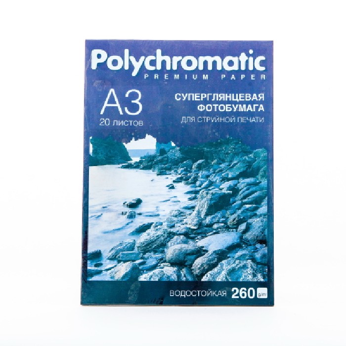 А3 260 г/м 20 л суперглянцевая  Polychromatic