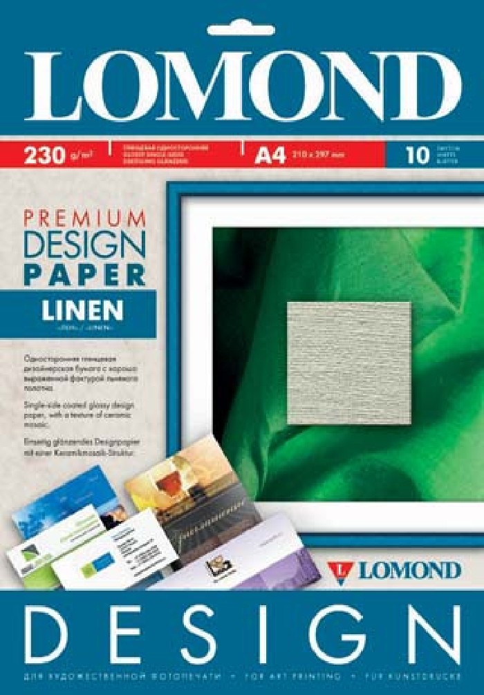 Дизайнерская бумага Лён (Linen), Глянцевая, A4, 230 г/м2, 10 листов. (0934041)