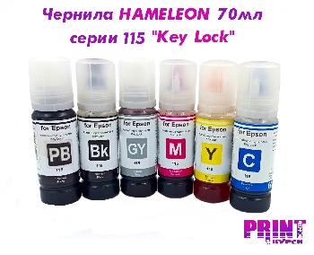 Чернила HAMELEON 70мл 115 Y dye KEY LOCK